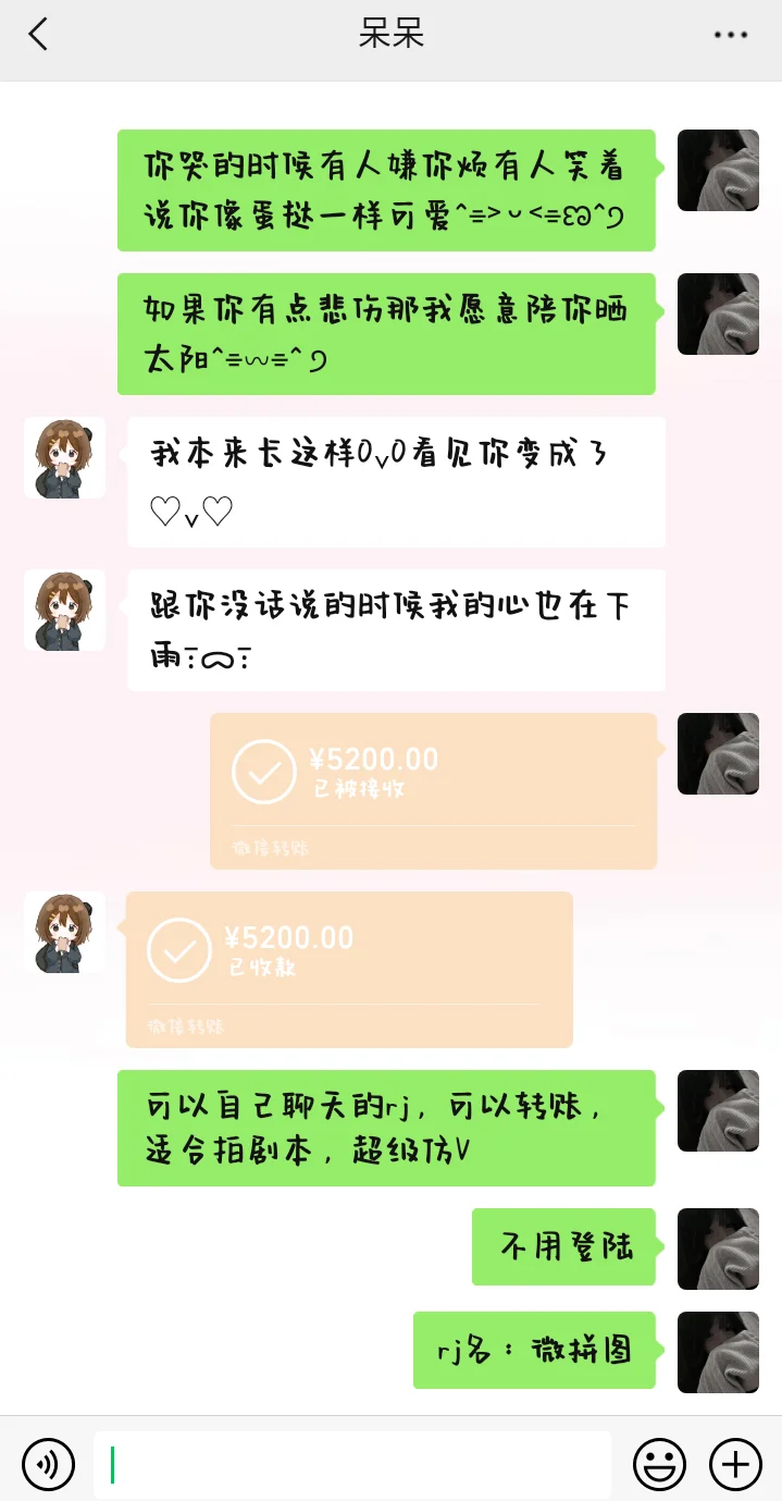 猜你在找的软件