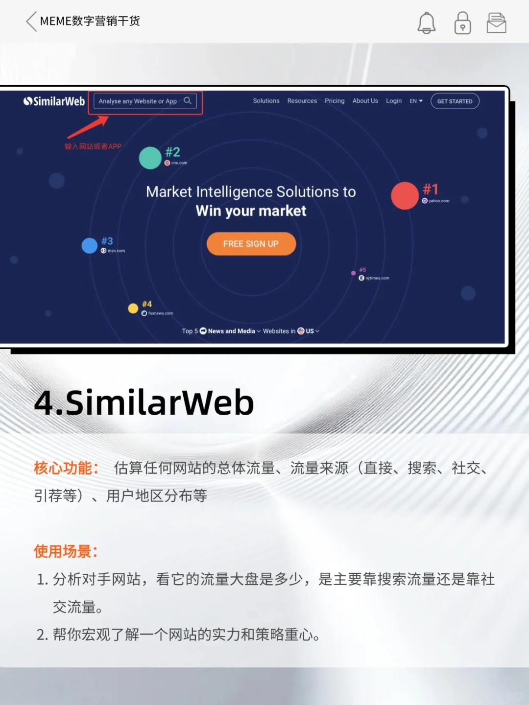 SEO人都在用的5大神器，工作效率提升200％