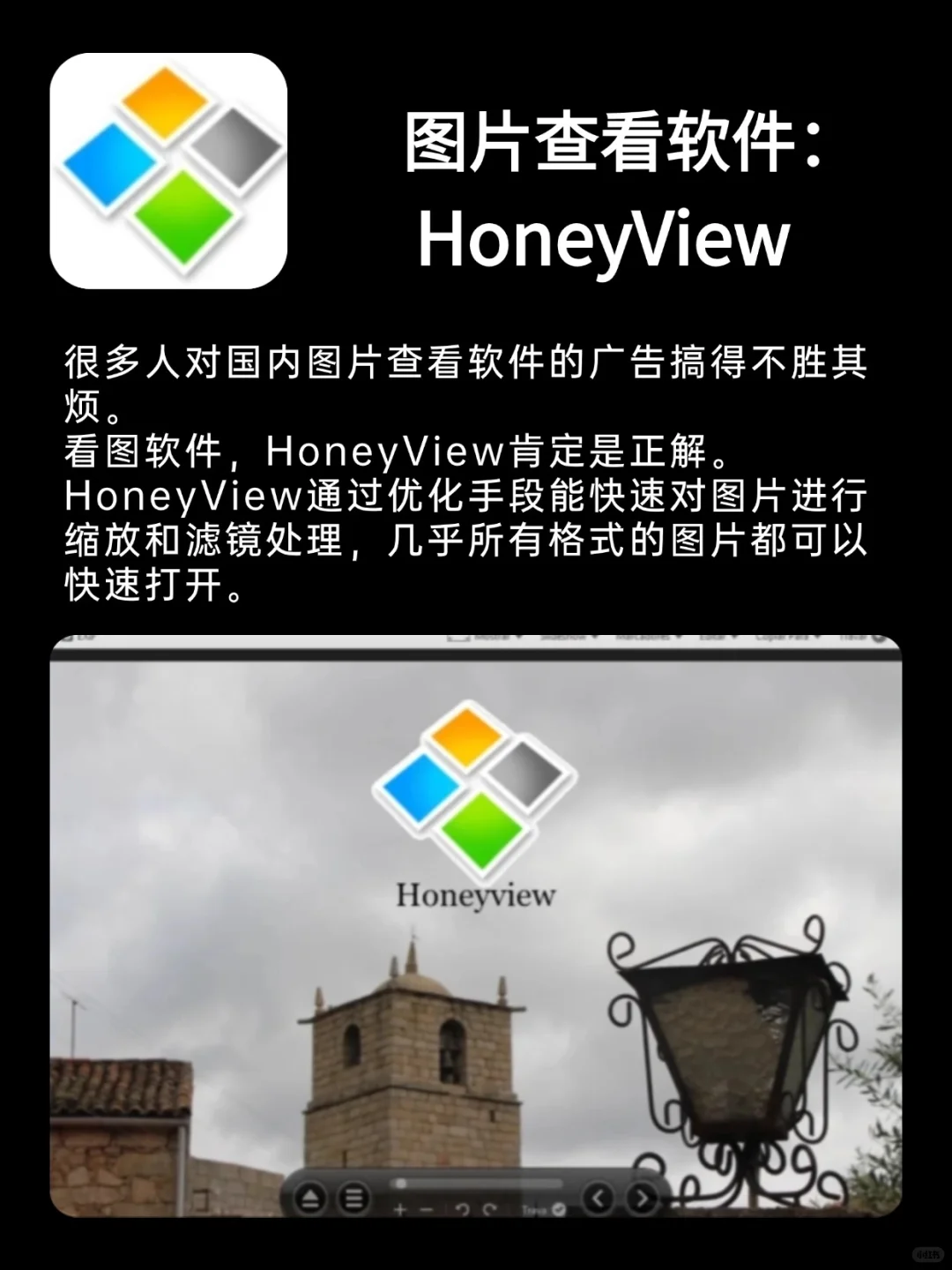 我在每台电脑上都必装的6个实用软件