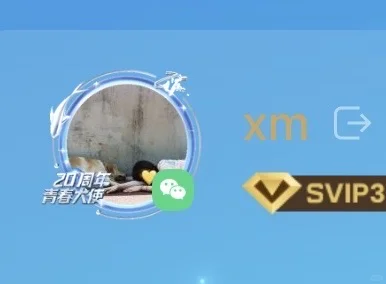 啊啊啊啊这个app图标