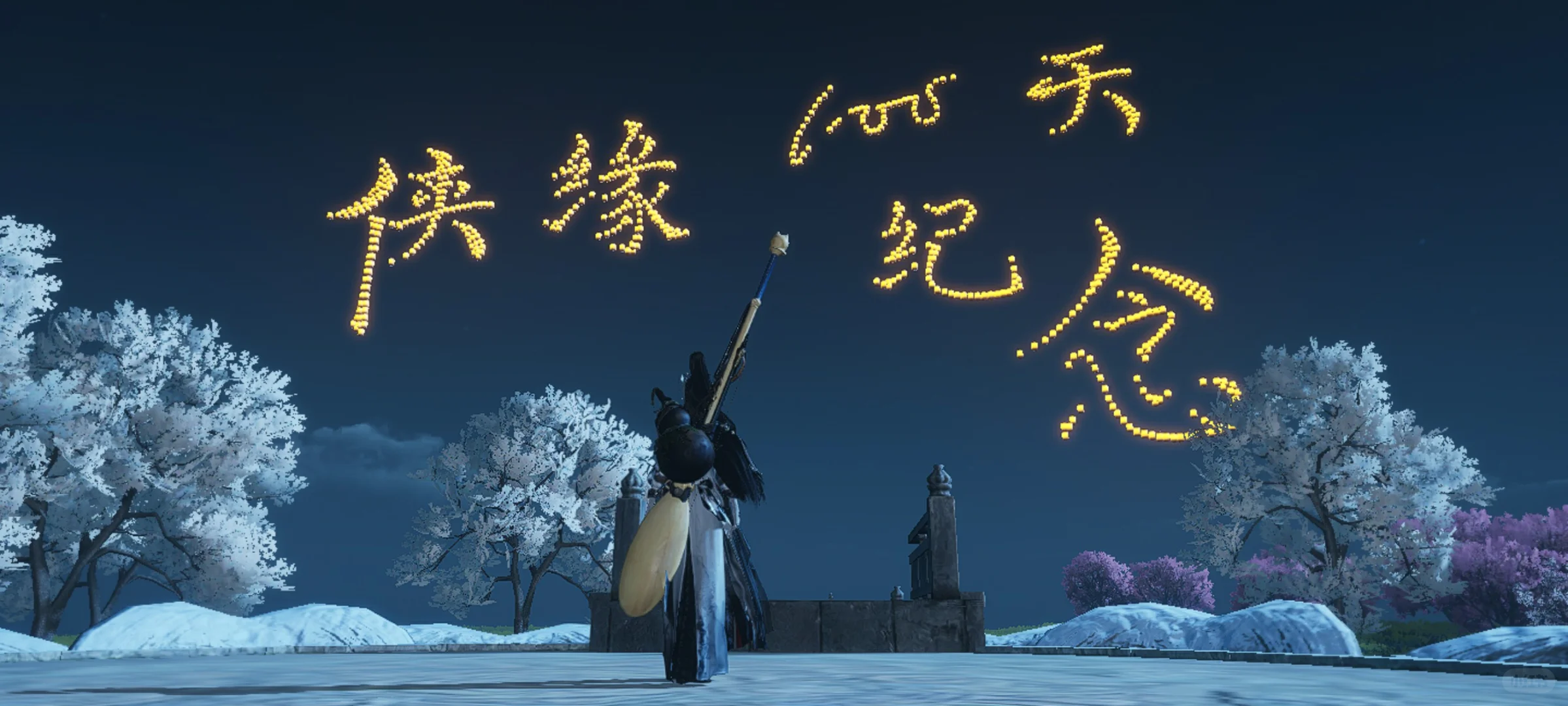 10.22墨山道大匠竞选:图纸+脚本