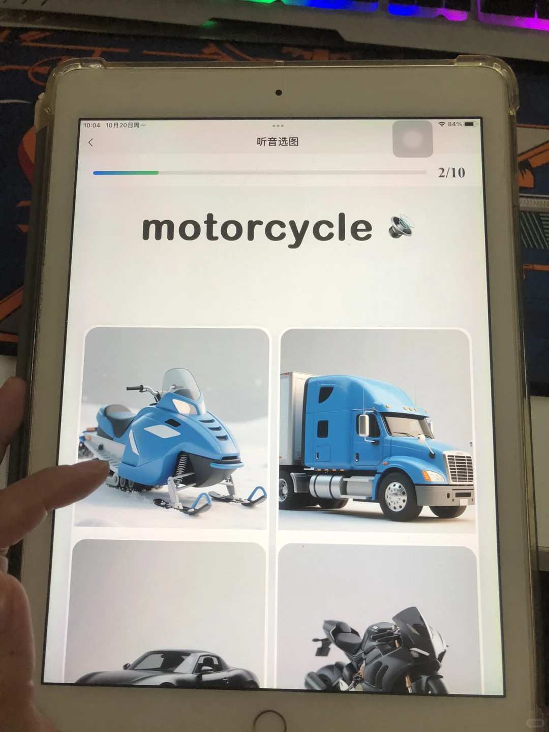 我哭😭…二娃都上幼儿园了才知道这个app