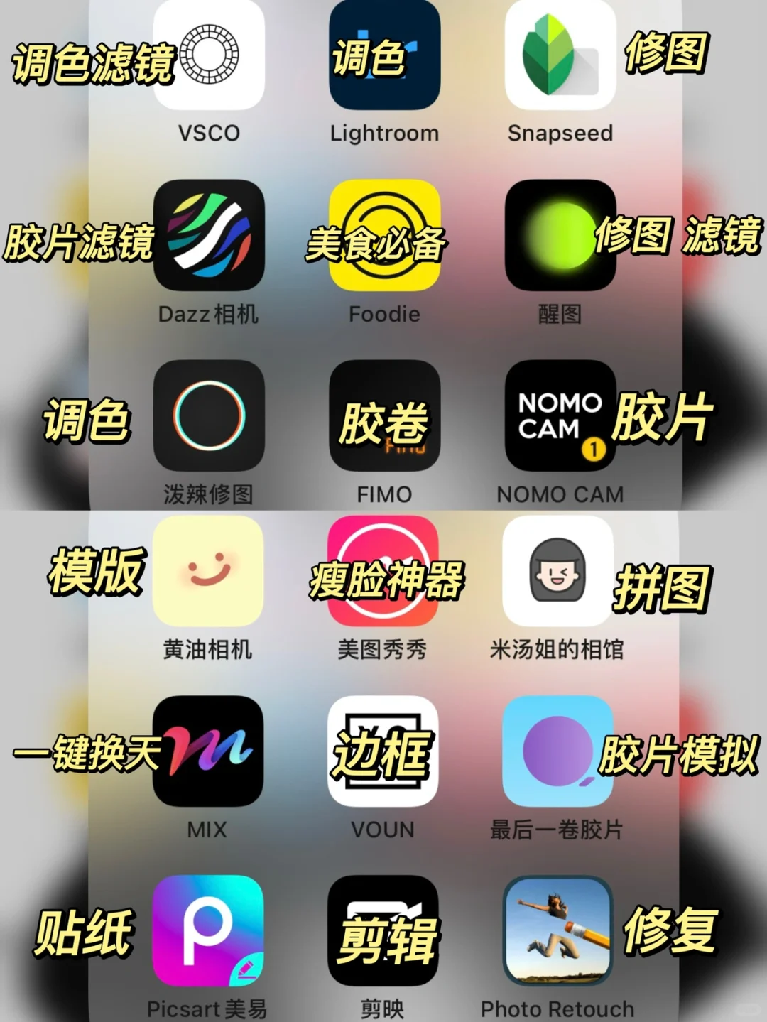 下班后一起学摄影🔥宝藏App收藏月入过万