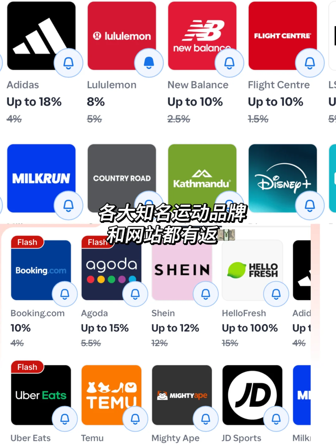 让我看看新西兰谁还不知道这些省钱APP！😉