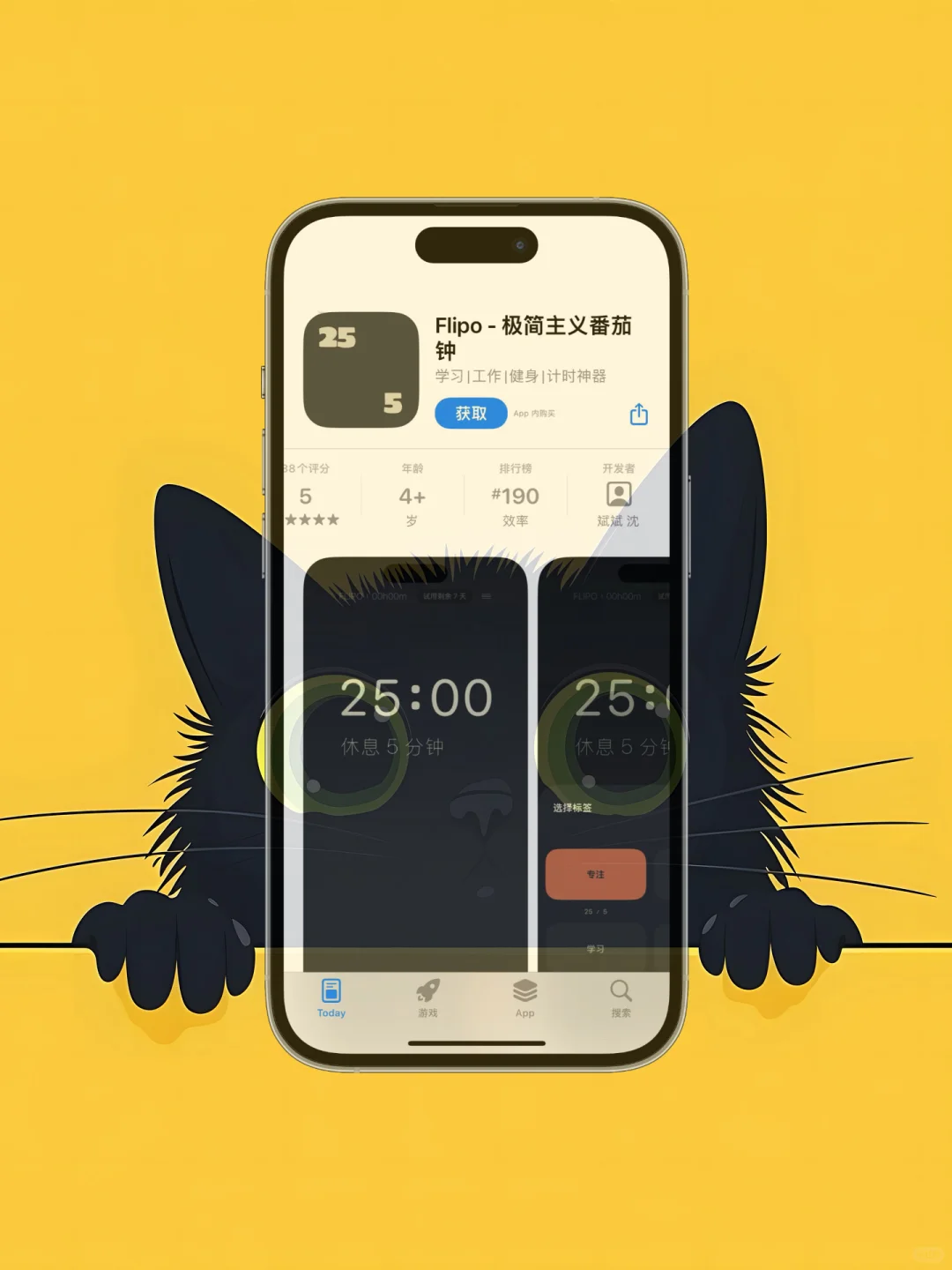 iOS 限免应用精选|25/10/21