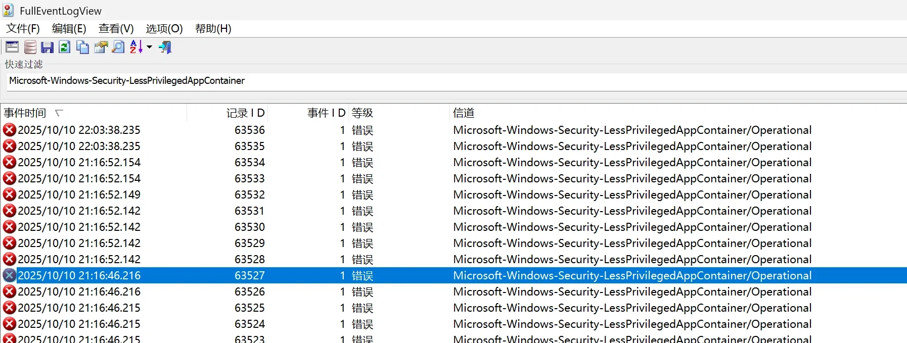 Edge烂完了，两秒时间刷了两千条日志