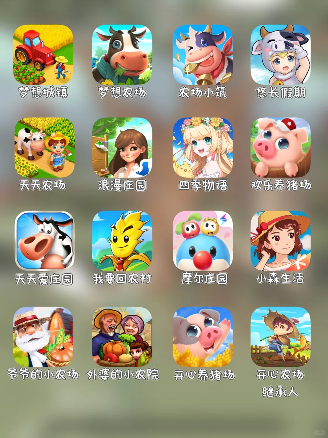 不要玩❗️96个模拟游戏，玩了就没时间