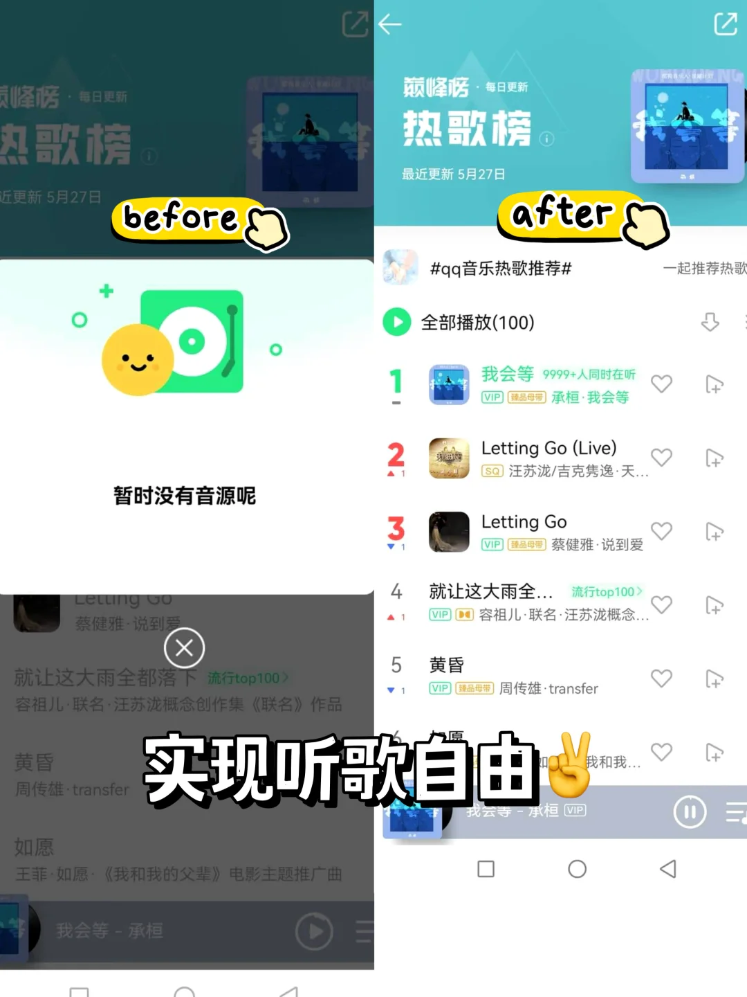 🇲🇾生活 + 旅游 + 留学必备App一览