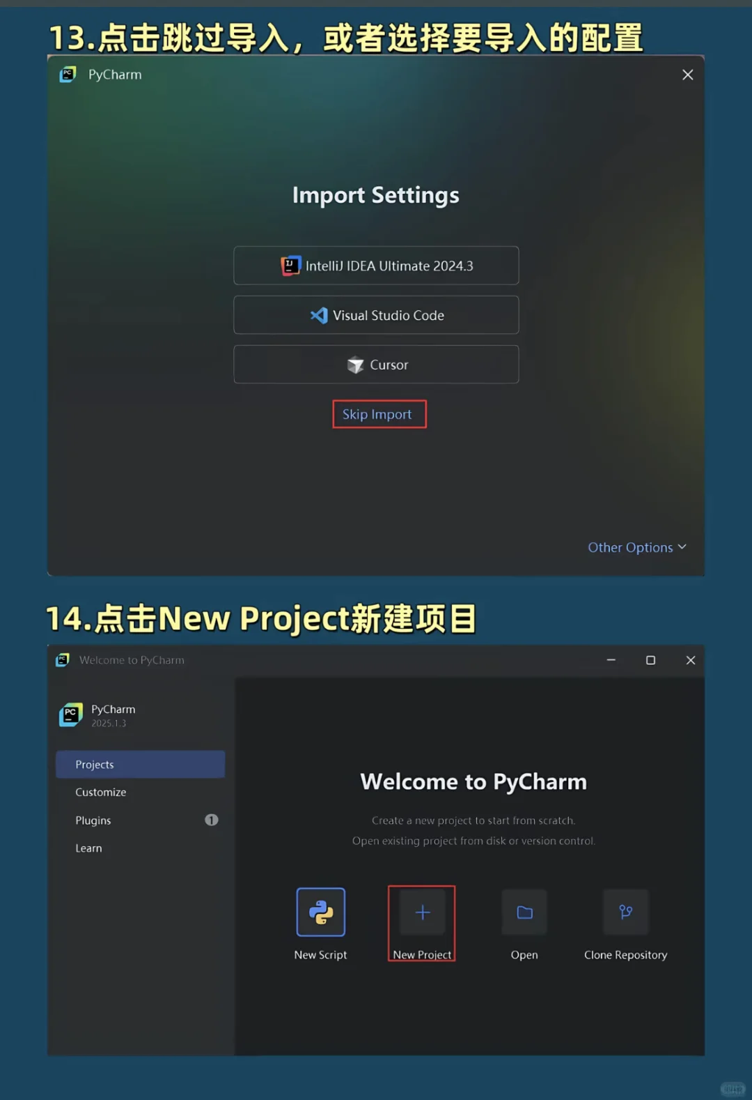 一生不会忘记的pycharm永久激活码！