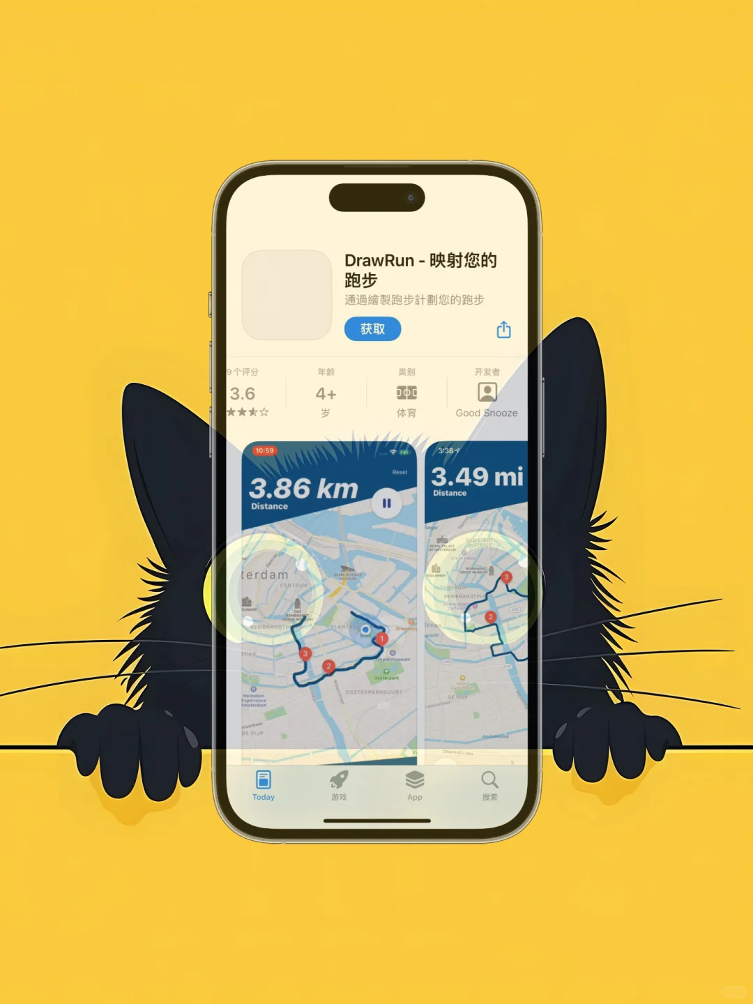 iOS 限免应用精选|25/10/22