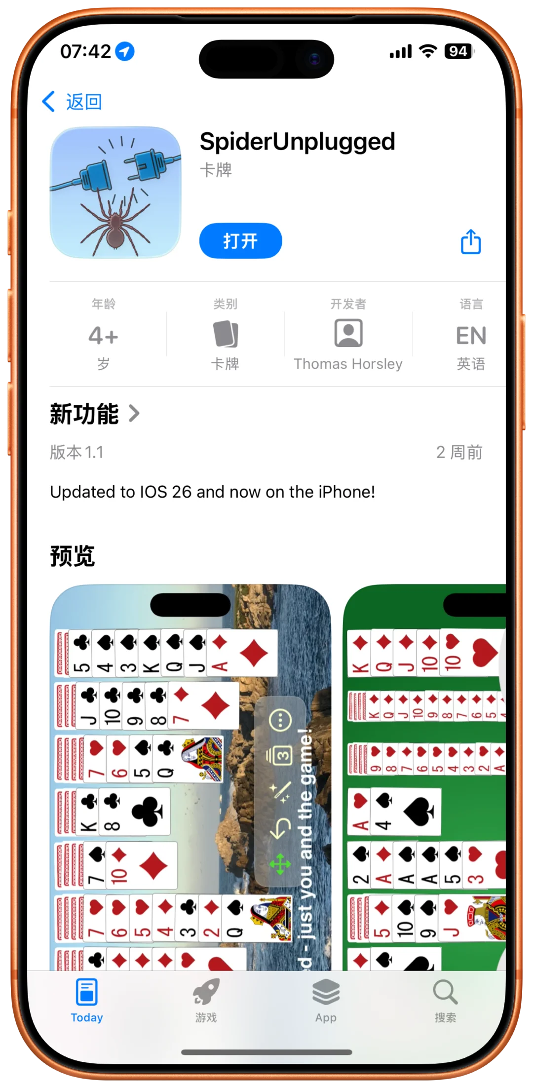 🎉iOS限免大狂欢！6款宝藏App免费冲🐛