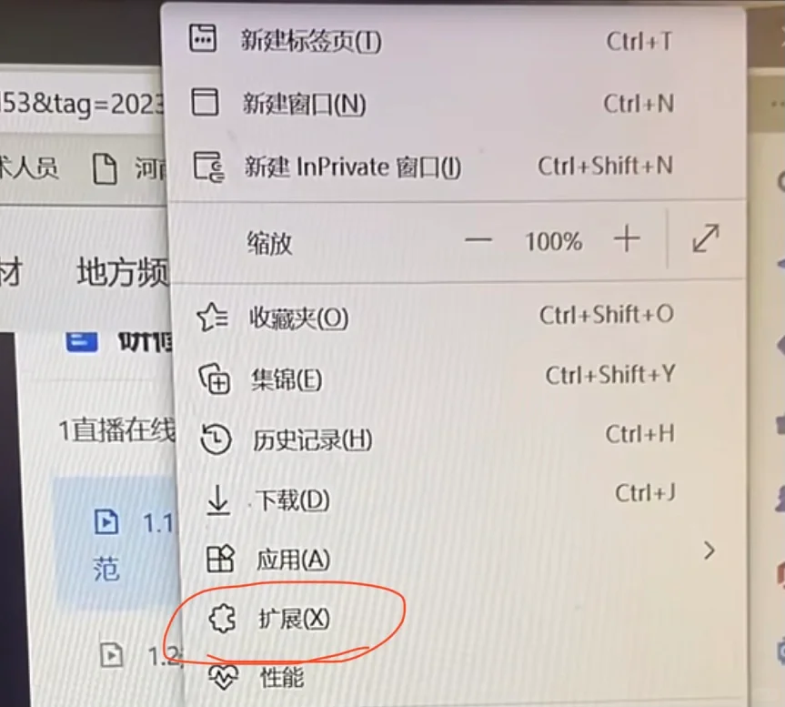 手把手教如何16×速播放视频✨