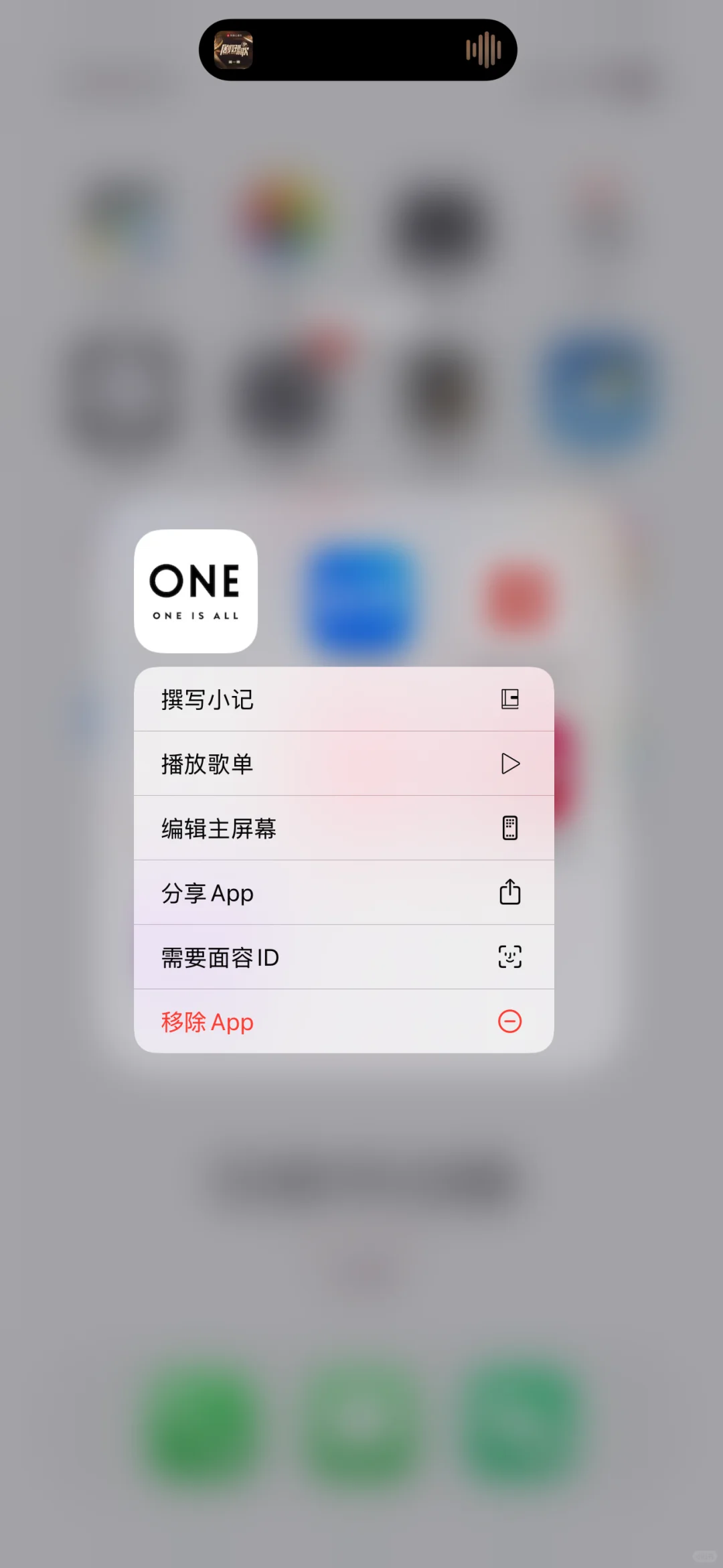 一个在手机里放了13年的app