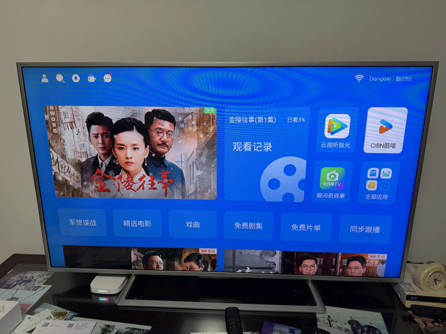 当贝 h5 盒子还不错👍