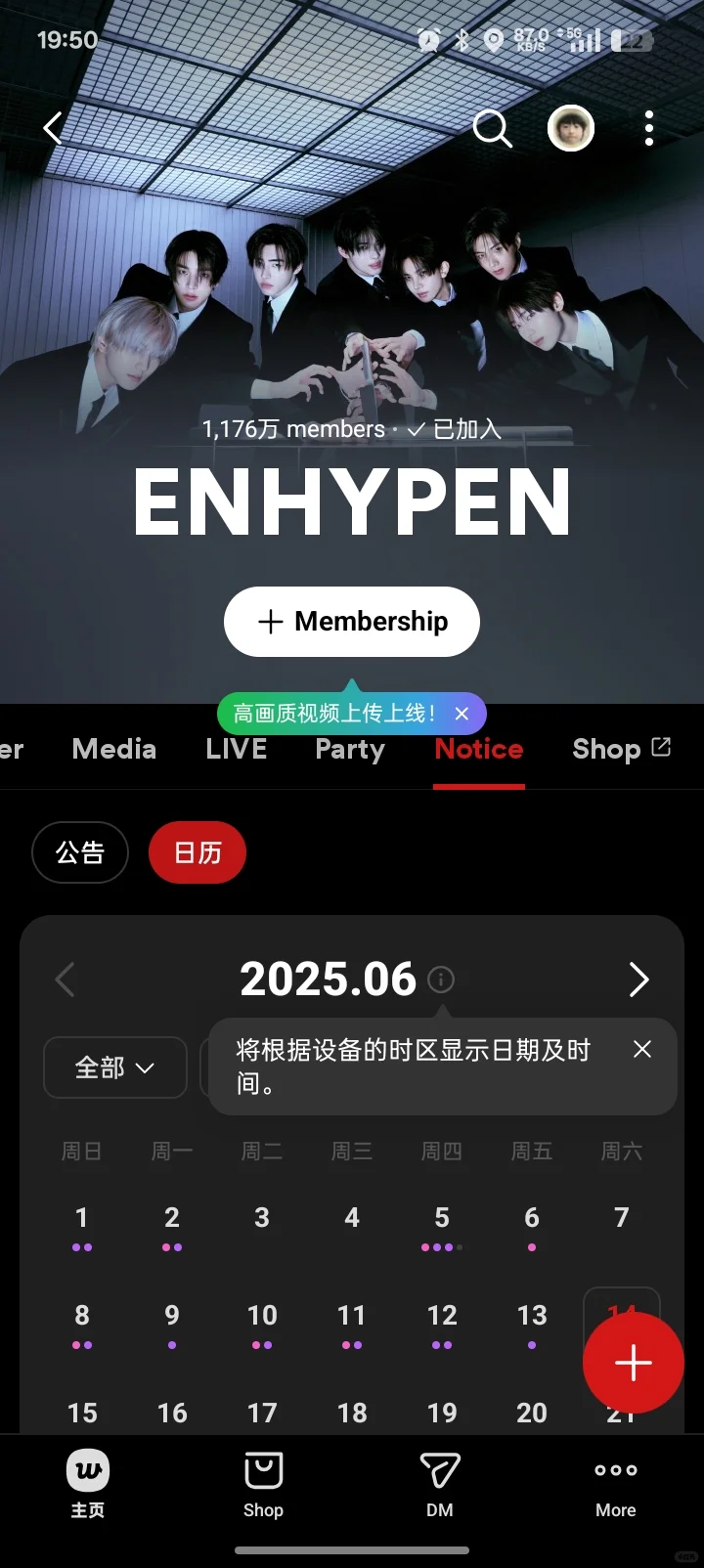 我是安卓的 挂了梯 就登上去了