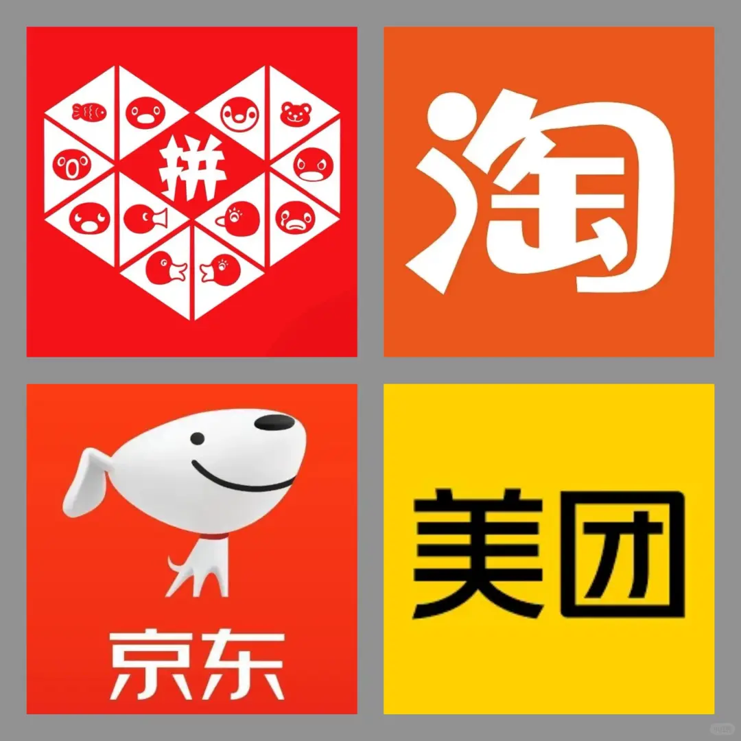 各大软件app图标