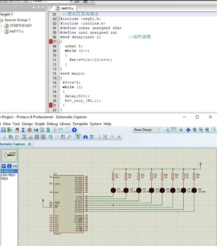 单片机编程❗️