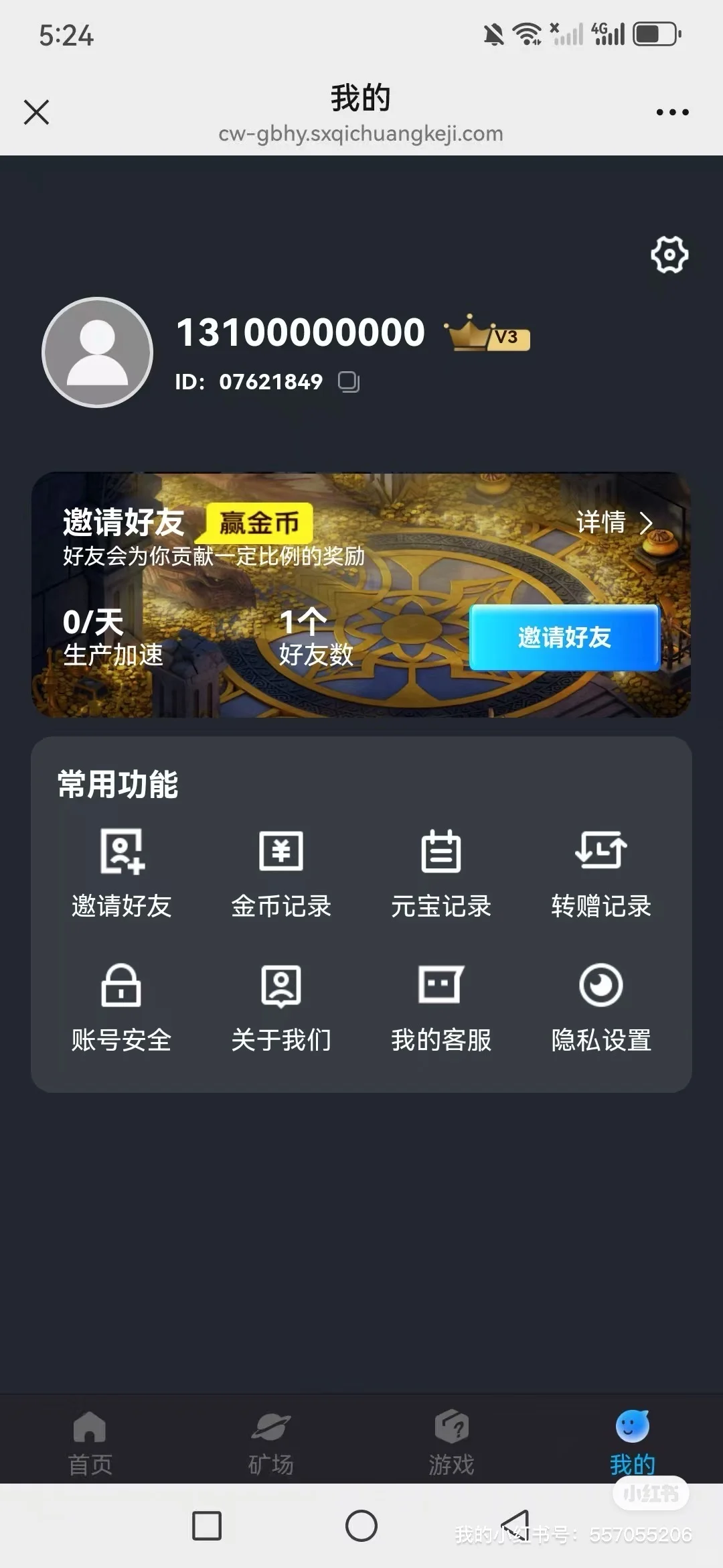 黄金矿工潮玩开发源码搭建