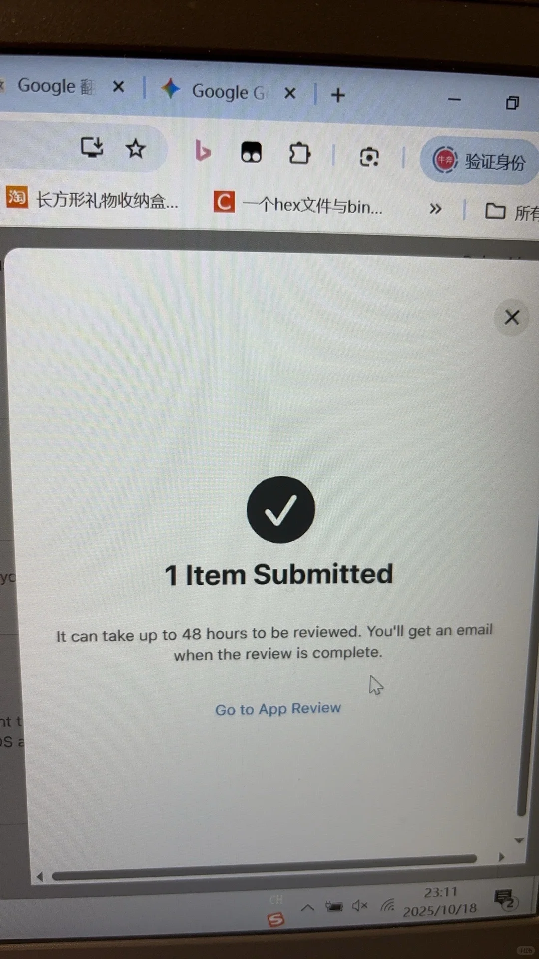历经波折，我的 iOS app 终于提交啦🎉