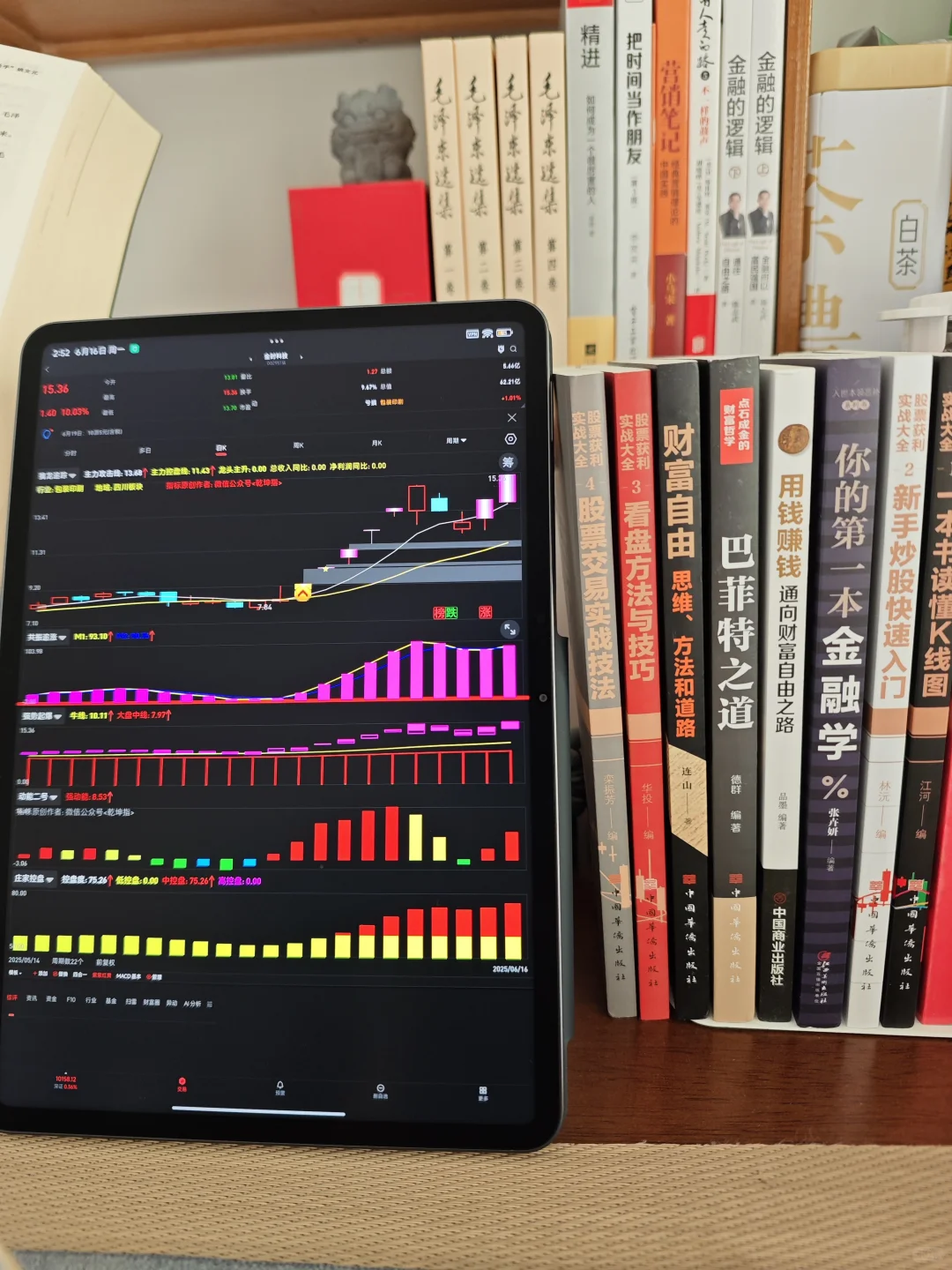 紫紫红黄双紫擒龙，动能二号全套解析