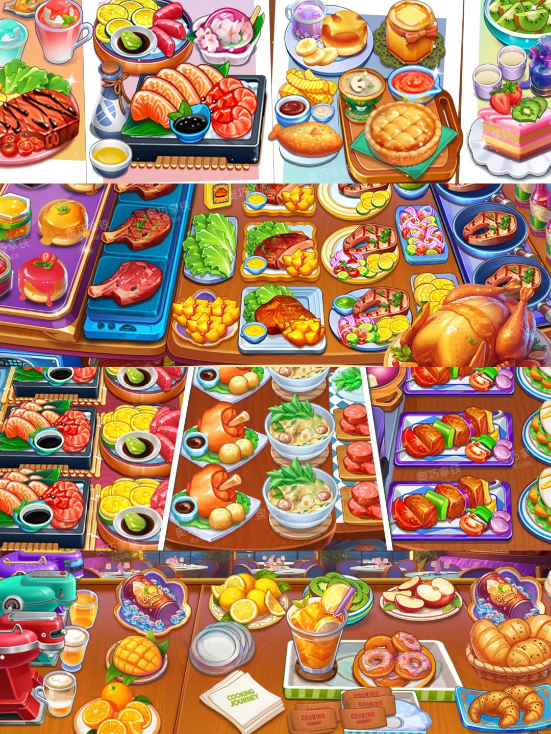 烹饪之旅无广版【安卓直装】免费分享