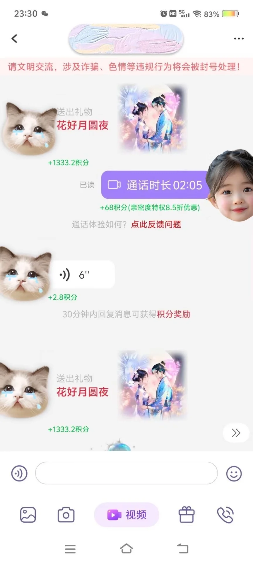 真的有被这个app惊艳到！🌟