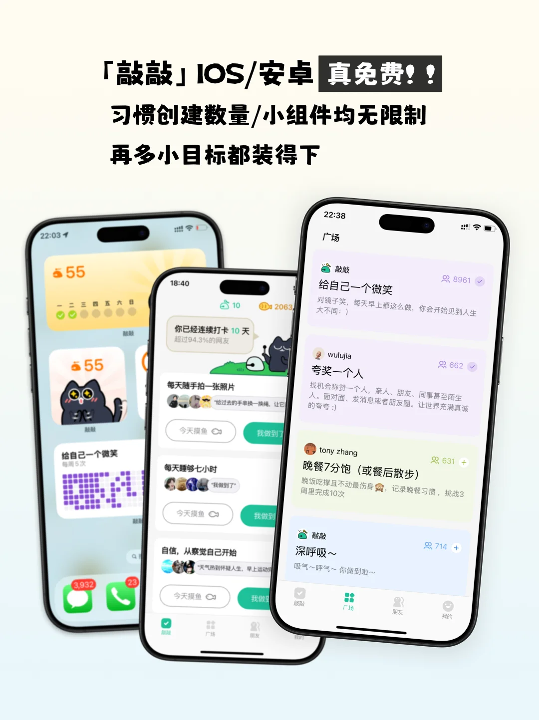 为了杀死重度拖延症完美主义,我做了个APP
