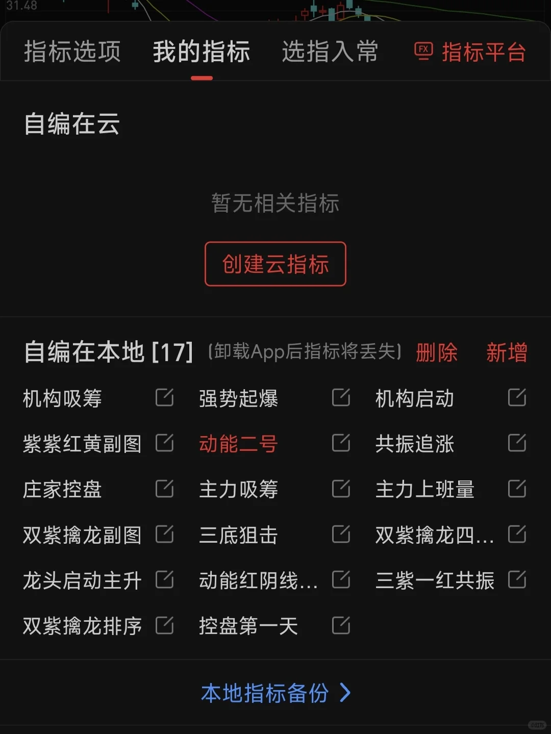 紫紫红黄双紫擒龙，动能二号全套解析