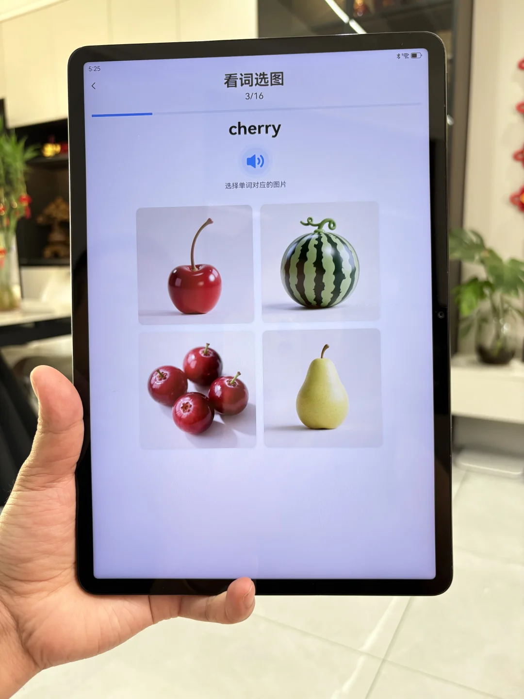 气晕了🙃🙃娃大了才发现介个app……
