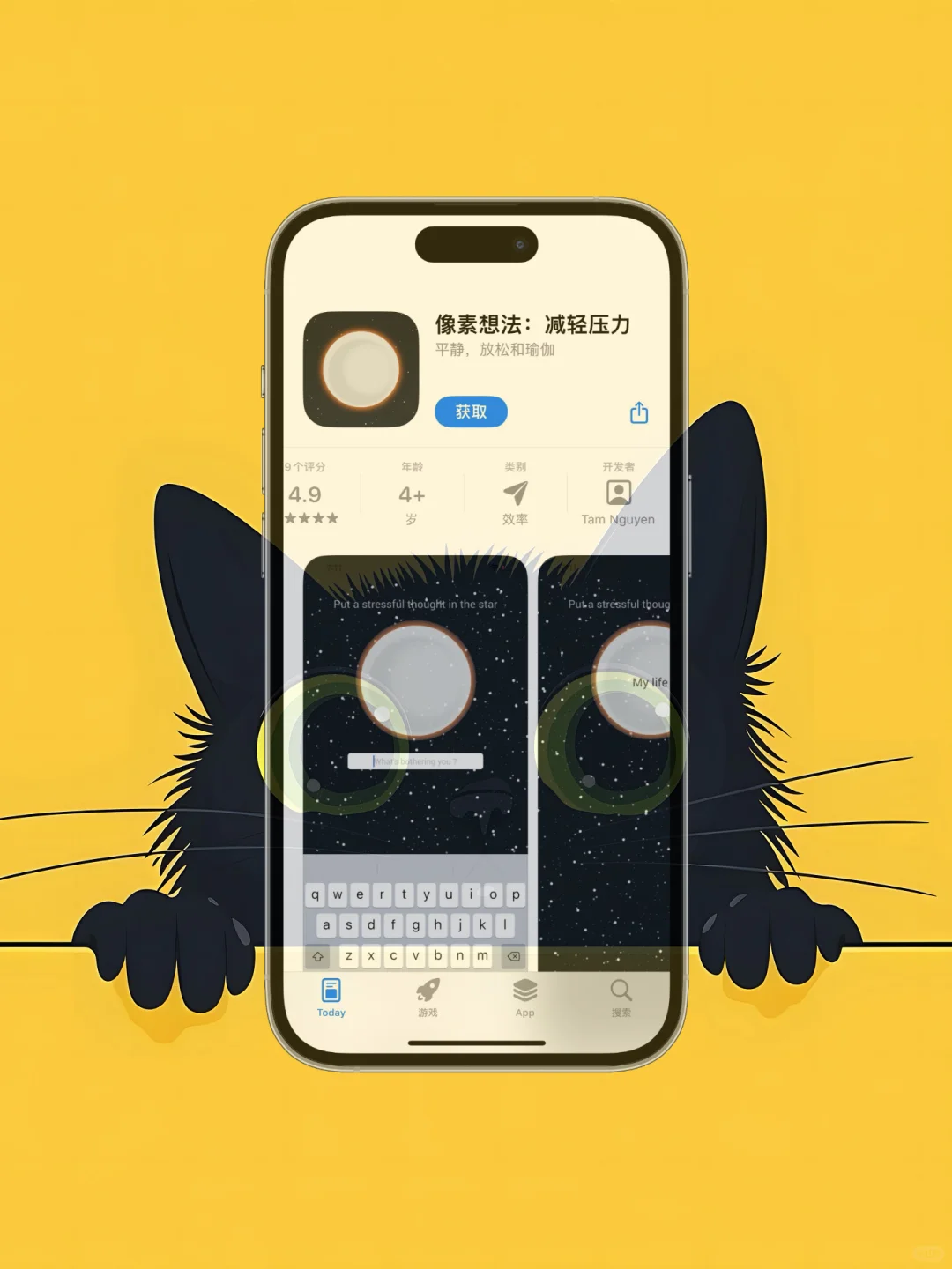 iOS 限免应用精选|25/10/21