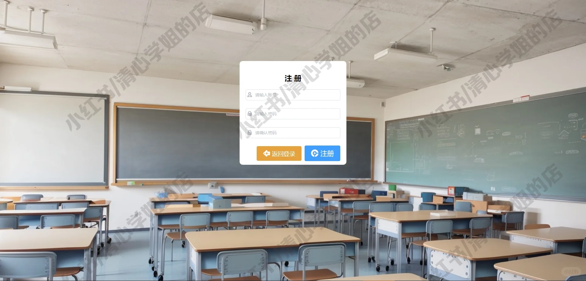 学生作业系统vue+springboot+Java源码mysql