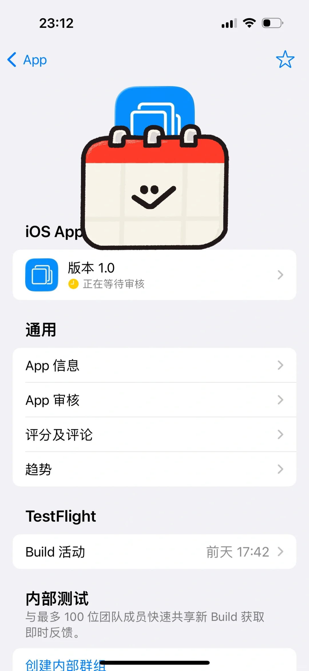 历经波折，我的 iOS app 终于提交啦🎉