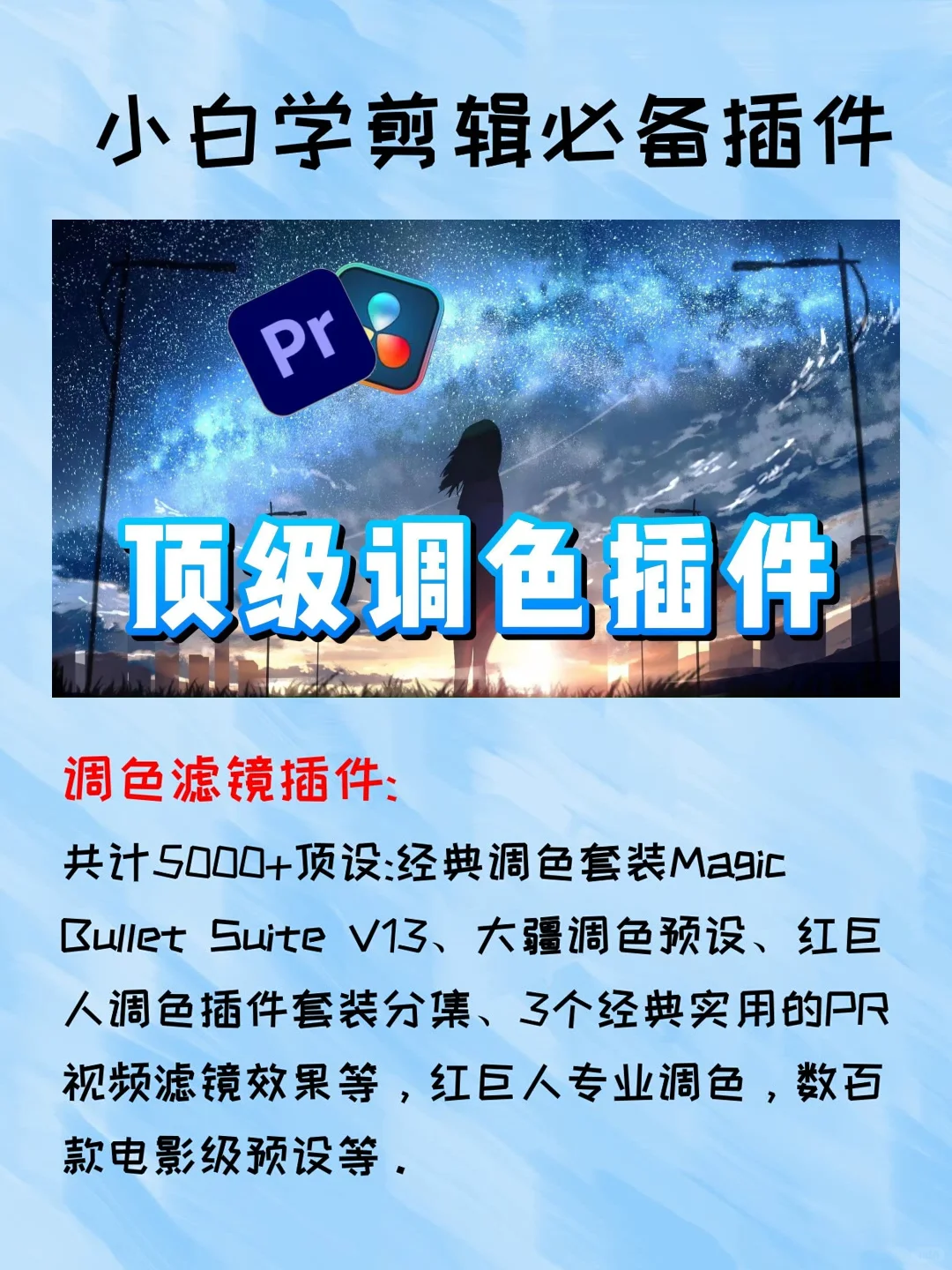 难怪别人的PR这么好用！还是见识少了！！！