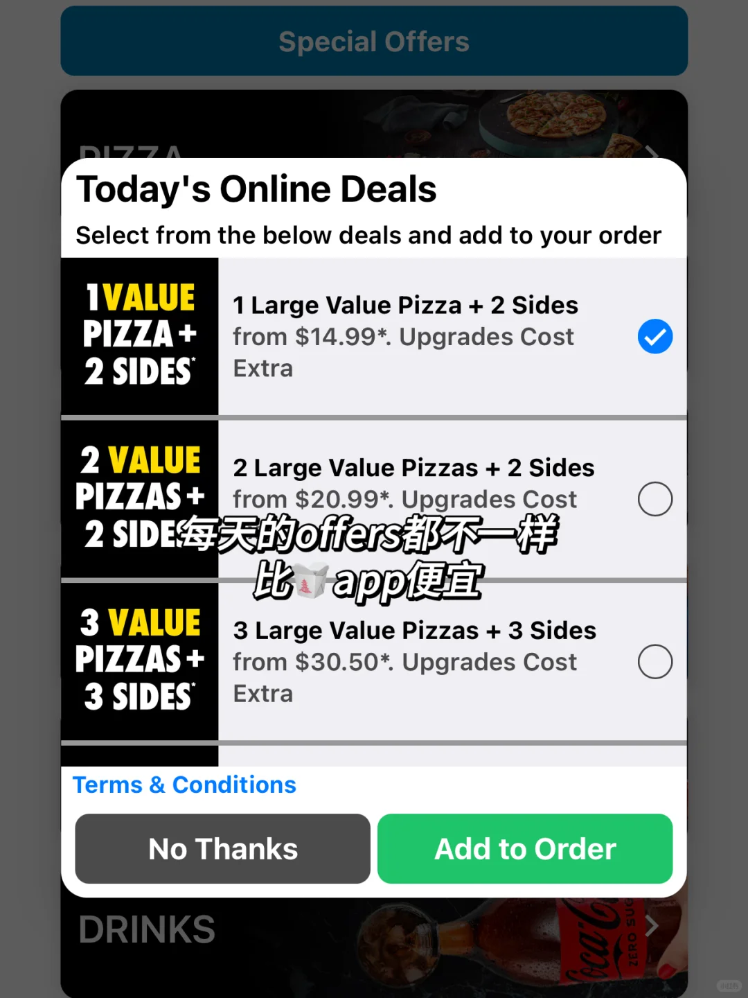 让我看看新西兰谁还不知道这些省钱APP！😉