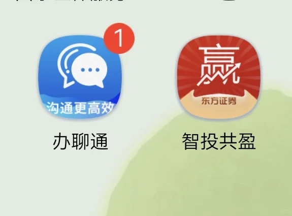 办聊通，智投共赢APP
