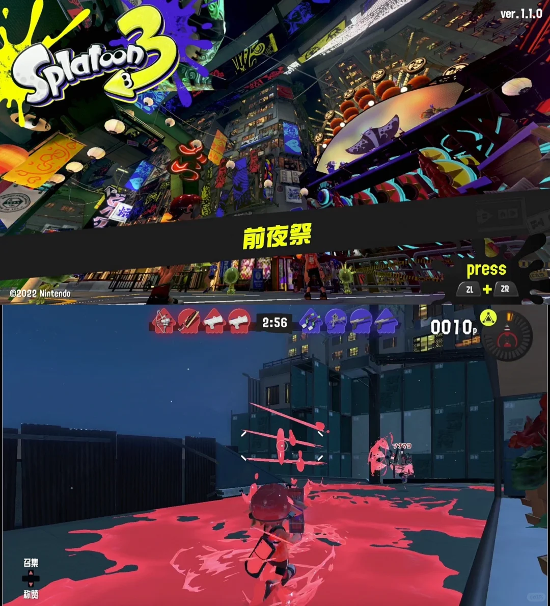 喷射战士3联机卡怎么办，Switch网速优化攻略