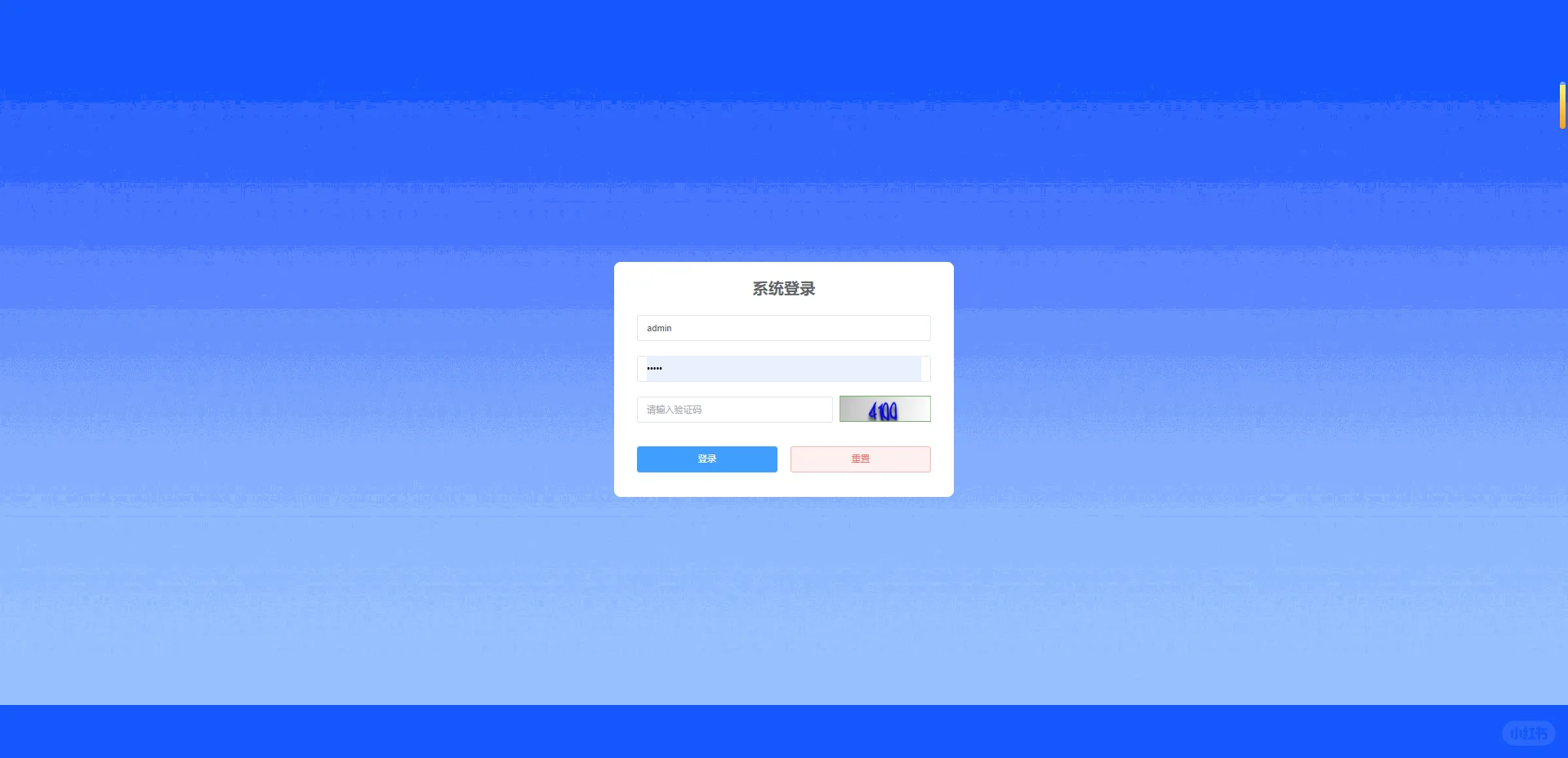 07自习室座位预约系统 源码+文档+部署