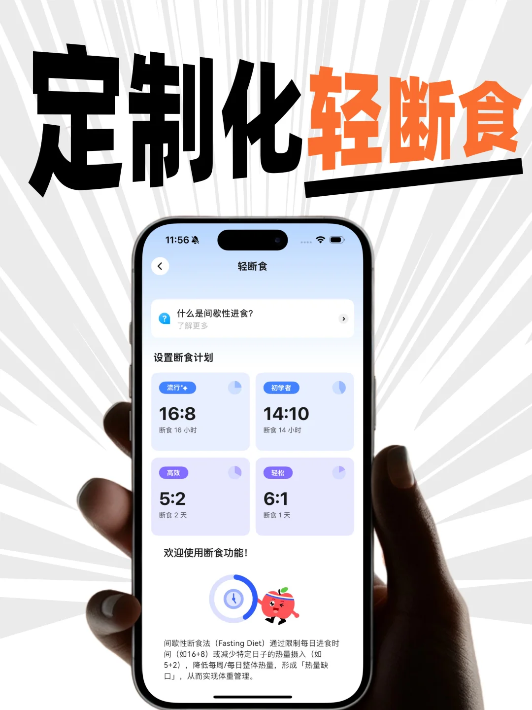 🔥安卓宝久等了!轻卡健康送福利了‼️