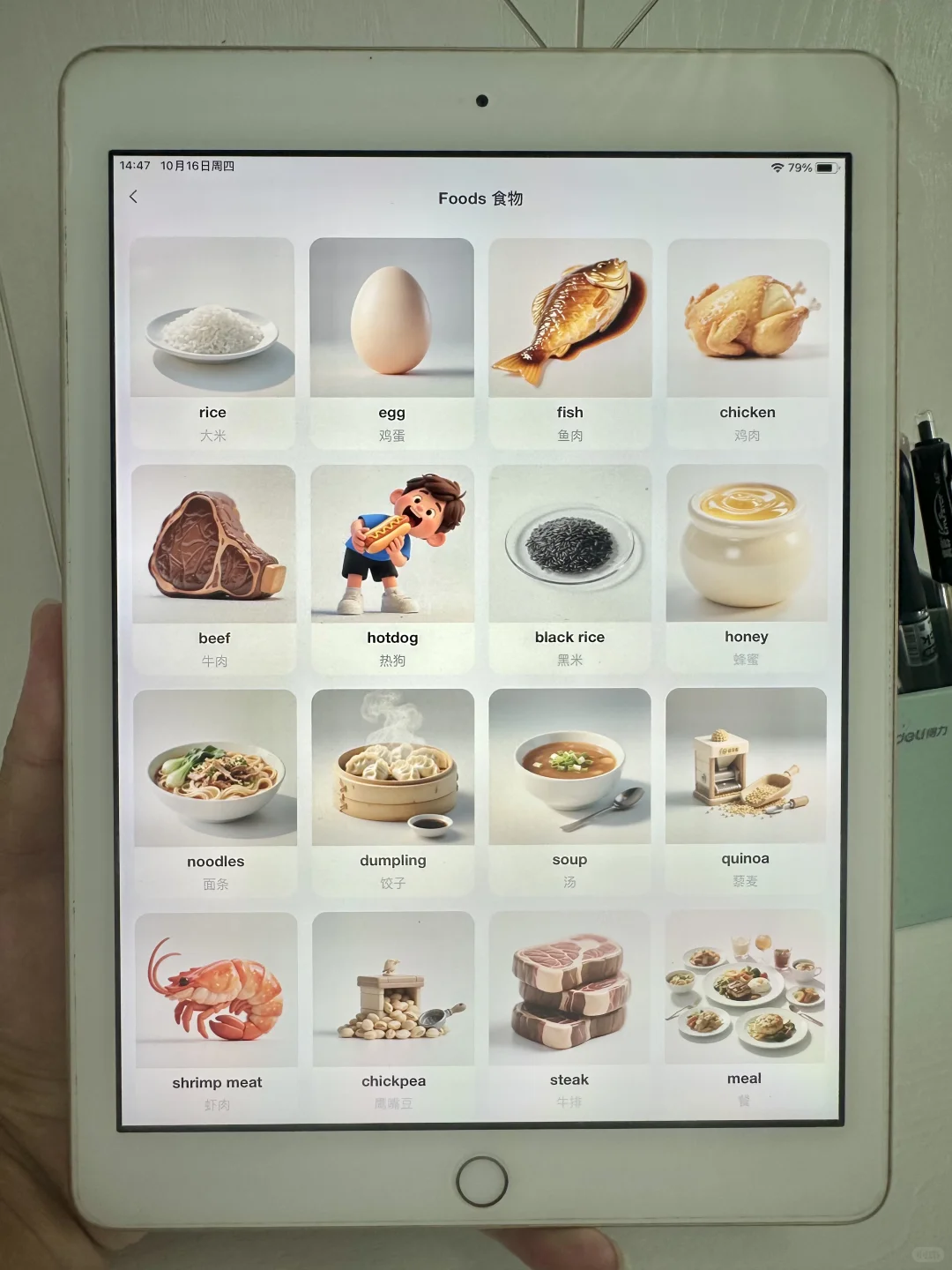 赶上了😭😭😭这个爆款的app颜值都这么高。。。