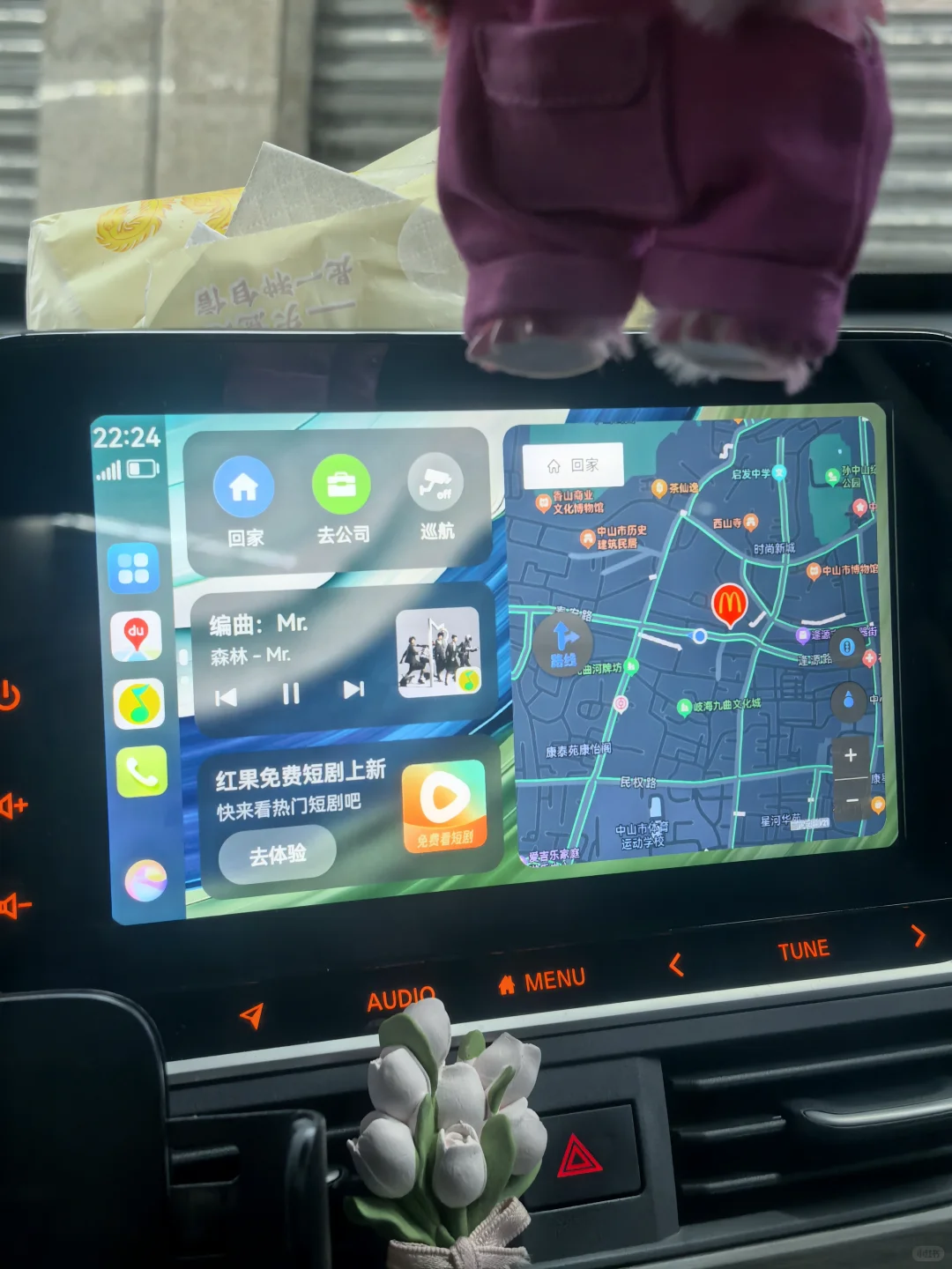 开了五年的天籁也是用上hicar了