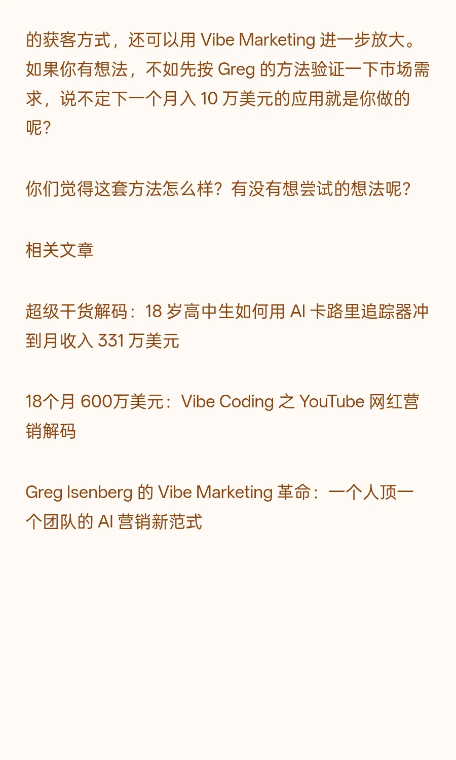 所有 iOS 付费应用，都值得用 AI 重做一遍