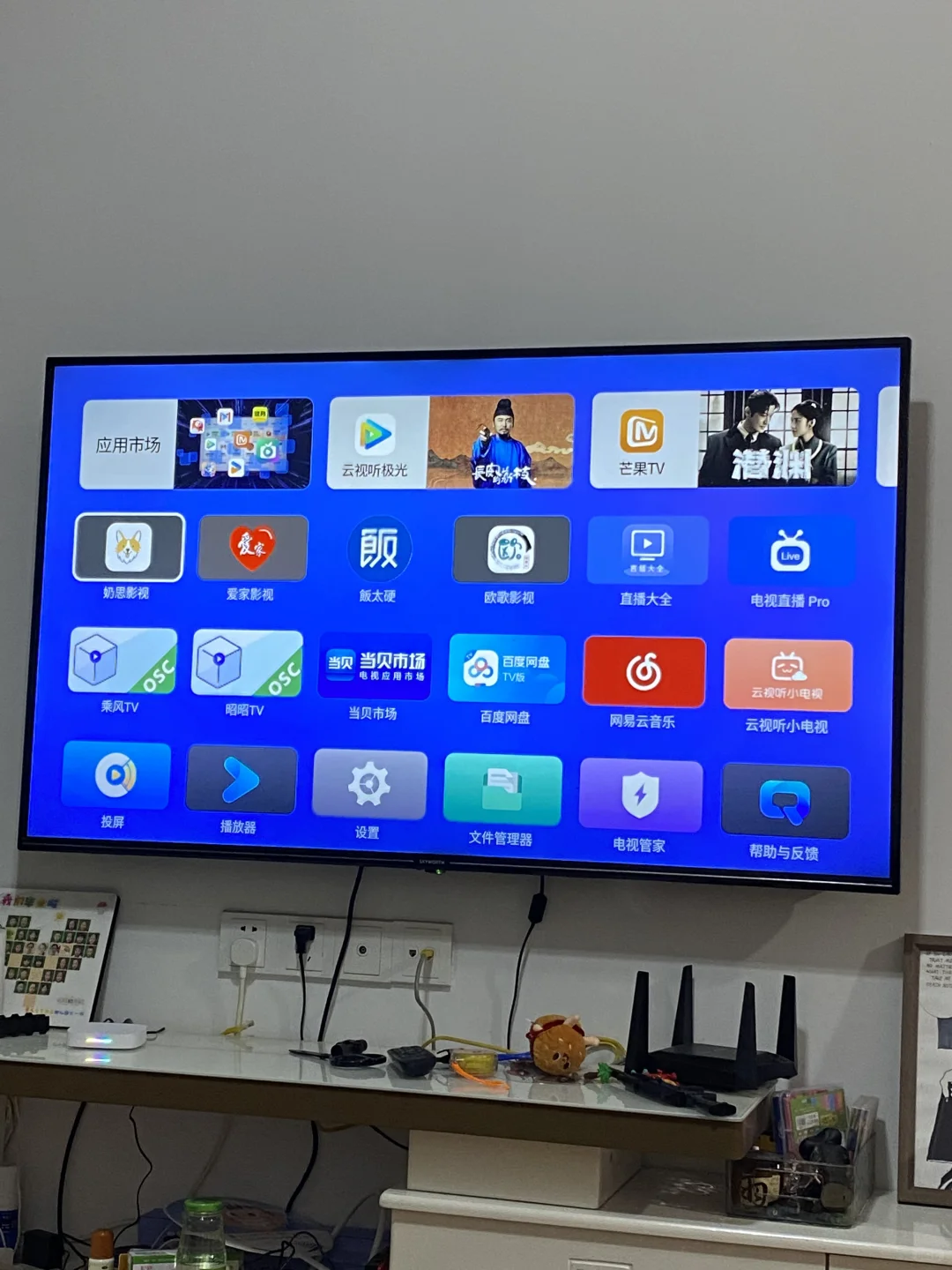 当贝盒子 h5 装不了野草助手