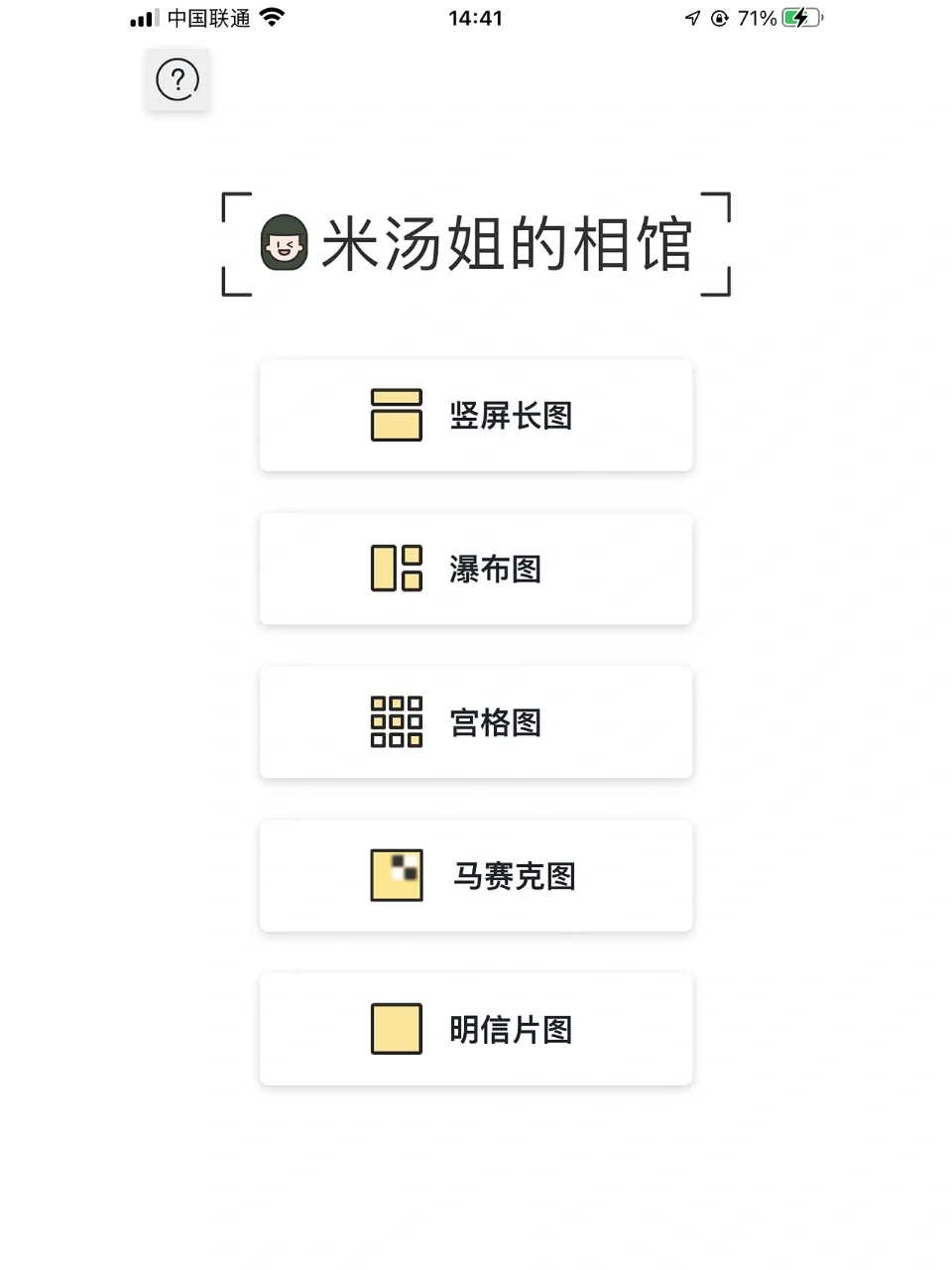 下班后一起学摄影🔥宝藏App收藏月入过万