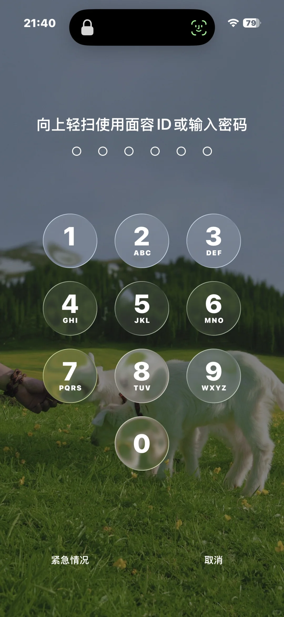 你们更了ios26的人嘴真严啊，今天才发现…