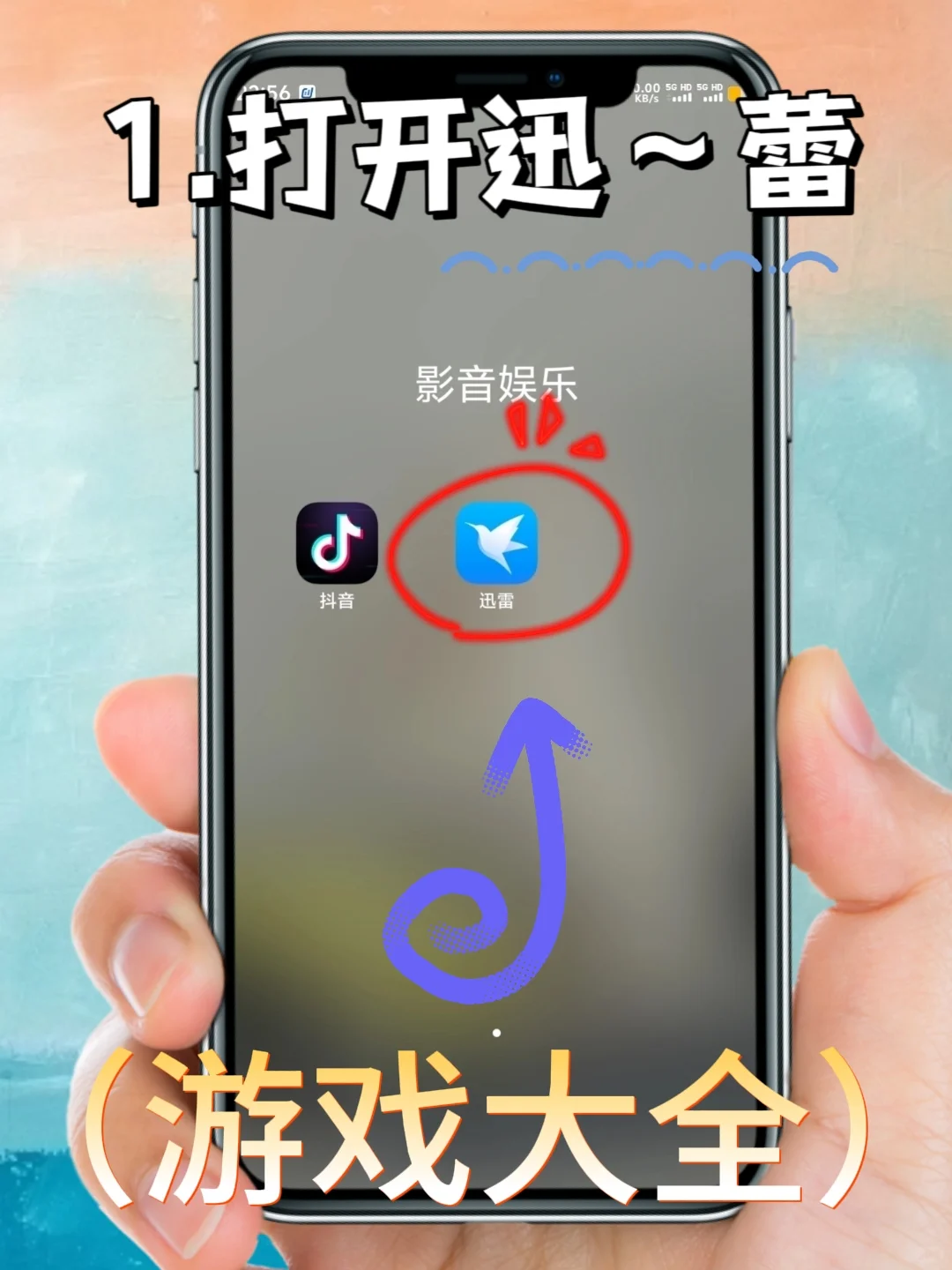 都市天际线手机版安装教程来了！大家快去玩！