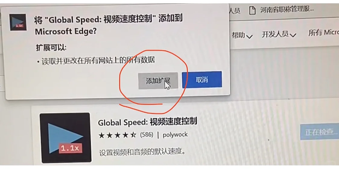 手把手教如何16×速播放视频✨