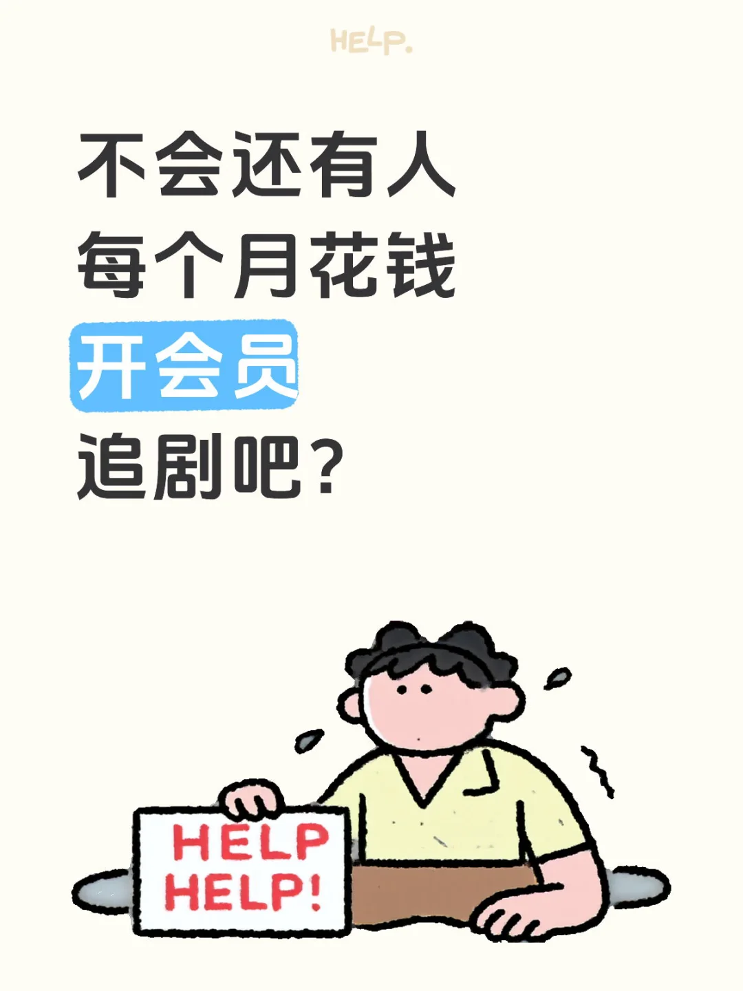 【安卓神仙软件】