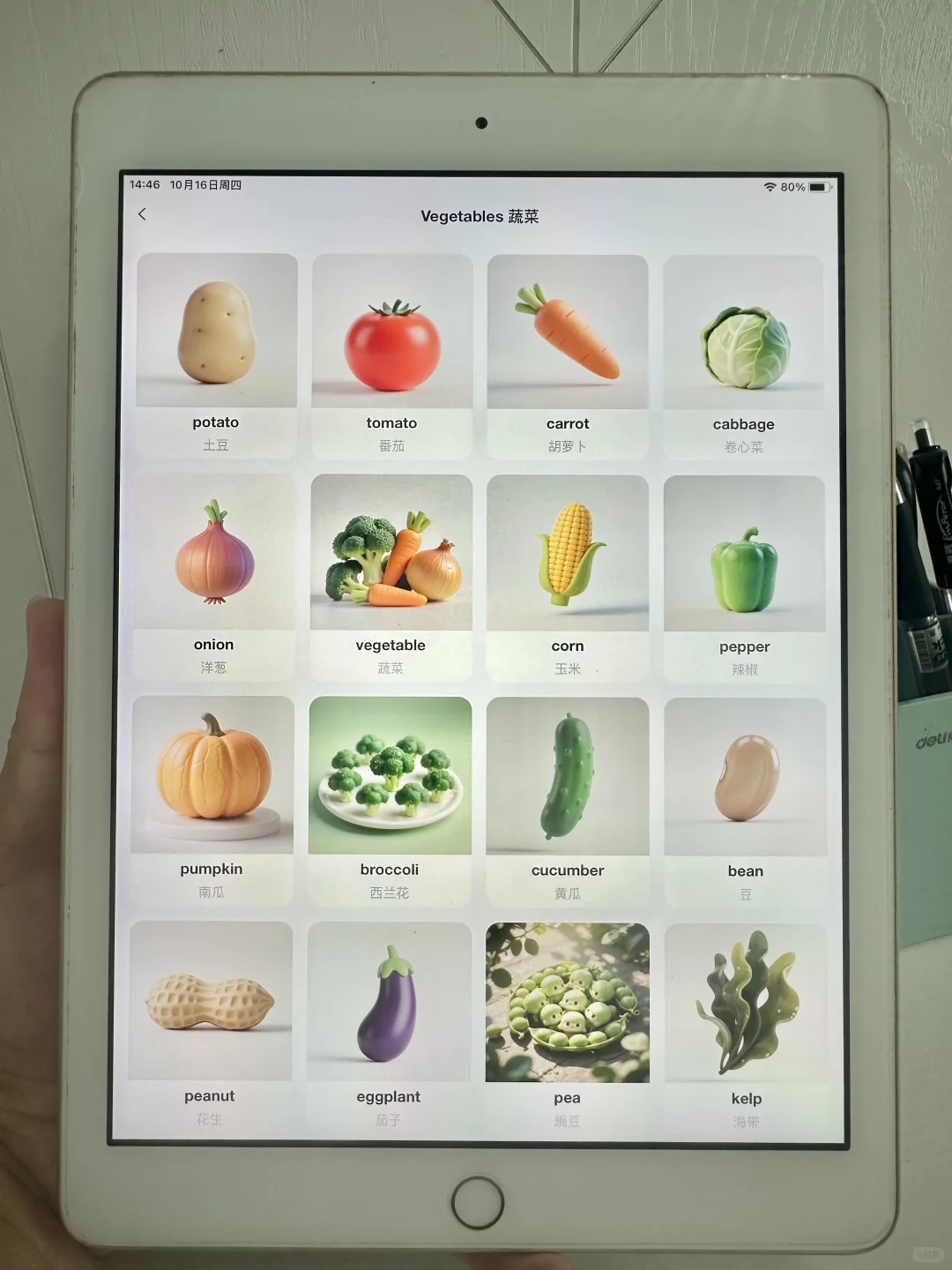 赶上了😭😭😭这个爆款的app颜值都这么高。。。