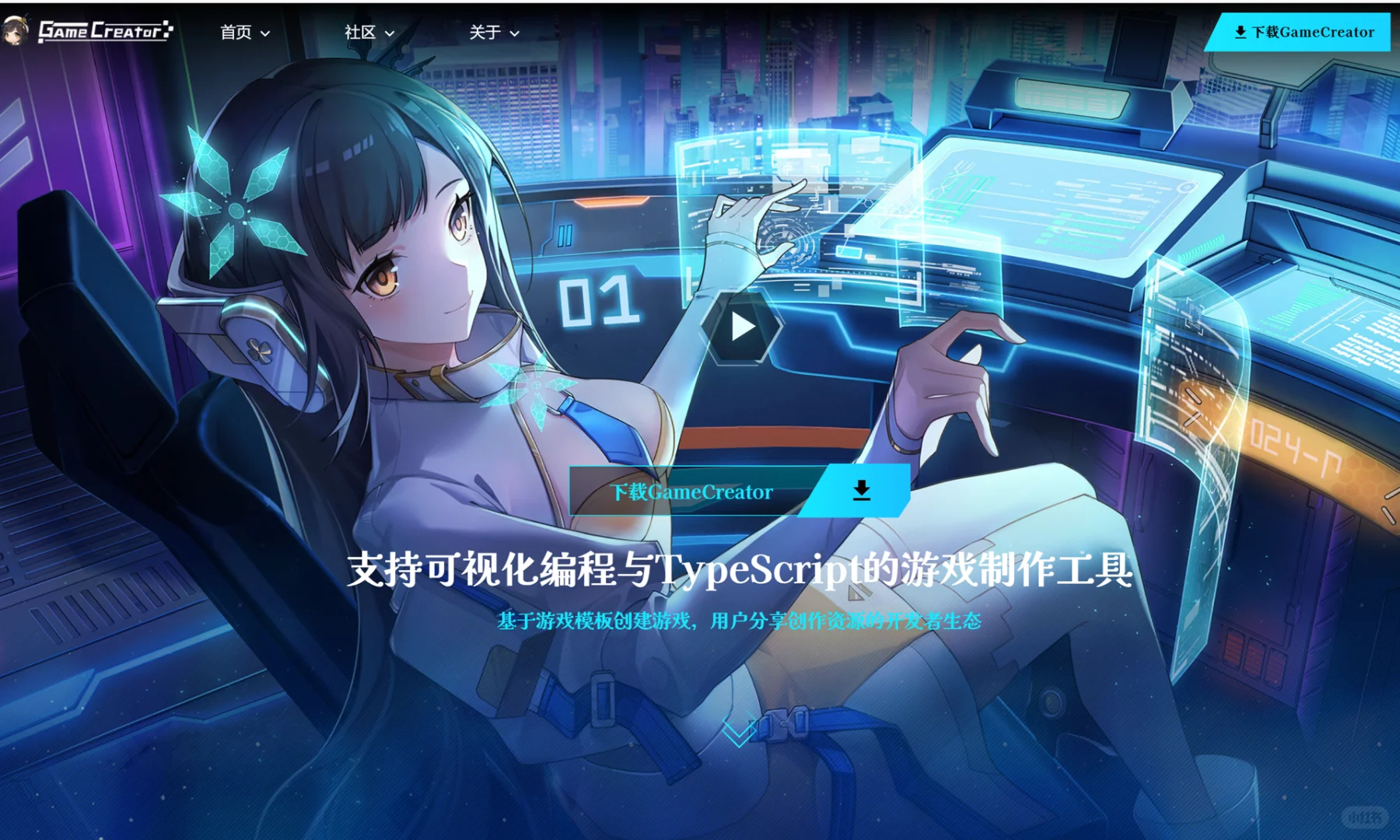 介绍下自己的游戏制作软件