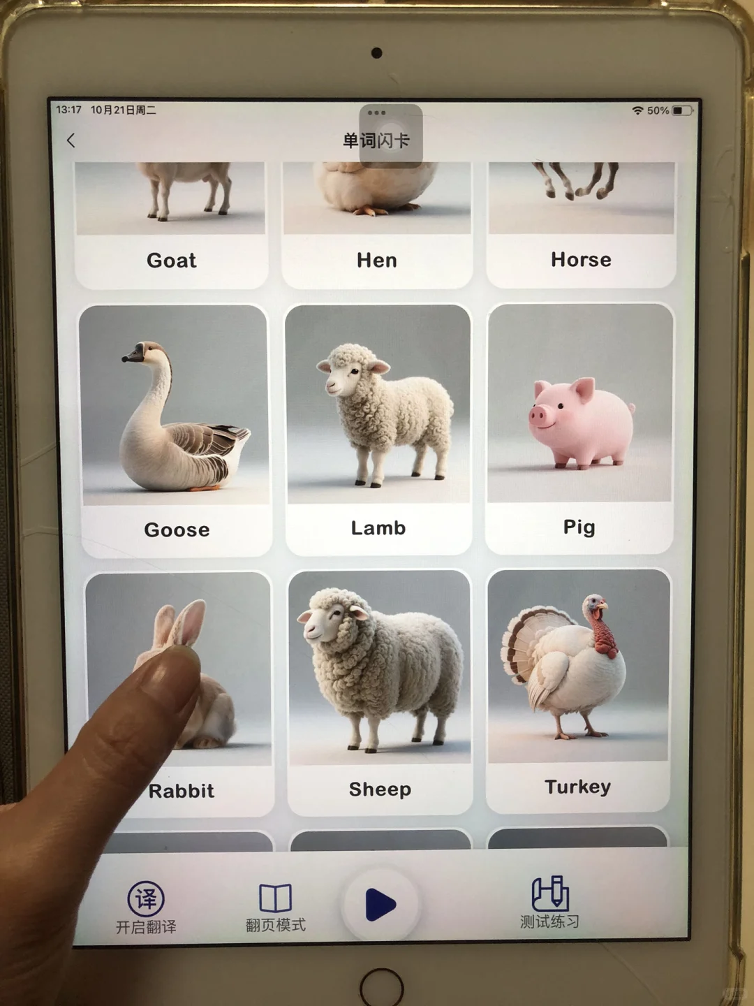 我哭😭…二娃都上幼儿园了才知道这个app